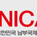 남부현대 이미지