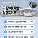 에이블투어서울지사