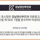 권산부인과의원 이미지