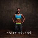 아놀드홍짐 이미지