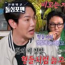 환희신발
