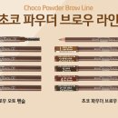 브로우우드 이미지