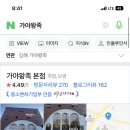 가야왕족 이미지