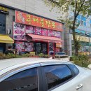 엠티브이 | 안산 엠티비 최강해물짬뽕 진짜 맛집 인정 후기