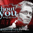 (유)랩스타 이미지