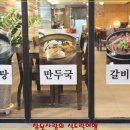 오장동 함흥냉면 이미지