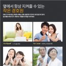 첨단탑약국 이미지