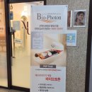바이오포톤 | 누워서 땀 빼는 힐링 관리 배곧체형관리 메이드유뷰티 바이오포톤 후기