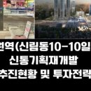 영웅 공인중개사사무소 이미지