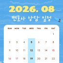 맘편한생활 | [맘편한 레터] 단기 육아휴직, 난임치료휴가 등 하반기 개정법 총정리.zip