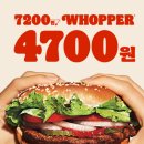 버거킹경남거창점