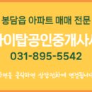 시티탑공인중개사사무소 이미지