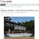 광양제철고등학교 이미지