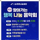 행복나눔케어센터 이미지