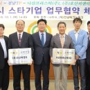 호산기업 이미지