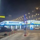 매곡수산 이미지