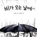 동화구연 놀이지도 이미지