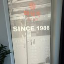 내방역 5번출구 뒤 이미지