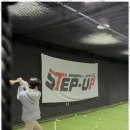 스텝업트레이닝 이미지