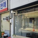 국채보상로151길 이미지