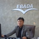 에바다가구 이미지