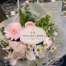 수유 꽃다발 맛집 하마드리아스 플라워 5만원에 구매 가능한 꽃다발 솔직 후기 (24시간 픽업 가능)