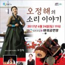 오감통 야외공연장 이미지