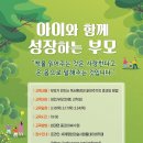 두드림생태학습관 이미지