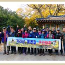 둘레길 안내센터 이미지