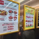 국제빌딩(국제식품/초원농원) 이미지