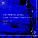 타조건 ⑥ | 설마 이거 복선? 이미지