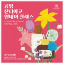 오룸공방 이미지