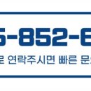 명품세탁멀티샵 이미지