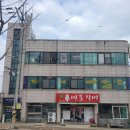 마포세종공인중개사사무소 네이버블로그