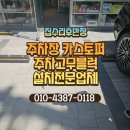 서초대로56길 35 이미지