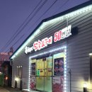 흑돼지참숯불구이50번길