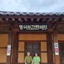 지리산스테이숲펜션 이미지