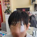 아유엠헤어