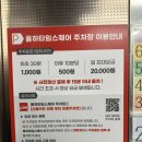 만복약국 이미지