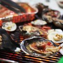 조개구이 이미지