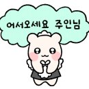 귀한족발청주 이미지