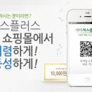 플러스모바일 이미지