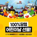 이마트 아가방 이미지