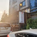 신용상회2 네이버블로그