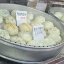 왕만두 맛있는 집 미성왕만두 포장 후기