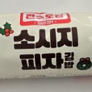 지에스(GS)25성수IS비즈타워점 이미지