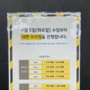 수지상현자라다남아미술학원