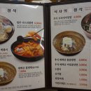 태백산칡냉면 이미지