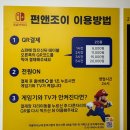 펀앤조이 | 대전 은행동 데이트 어디갈지 고민 끝｜펀앤조이 24시간 운영