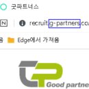 굿파트너스 이미지